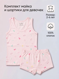 Алый