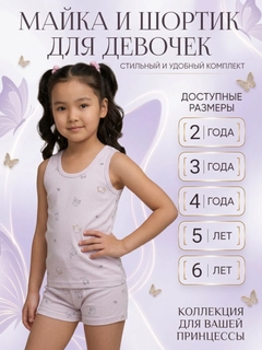 Индиго