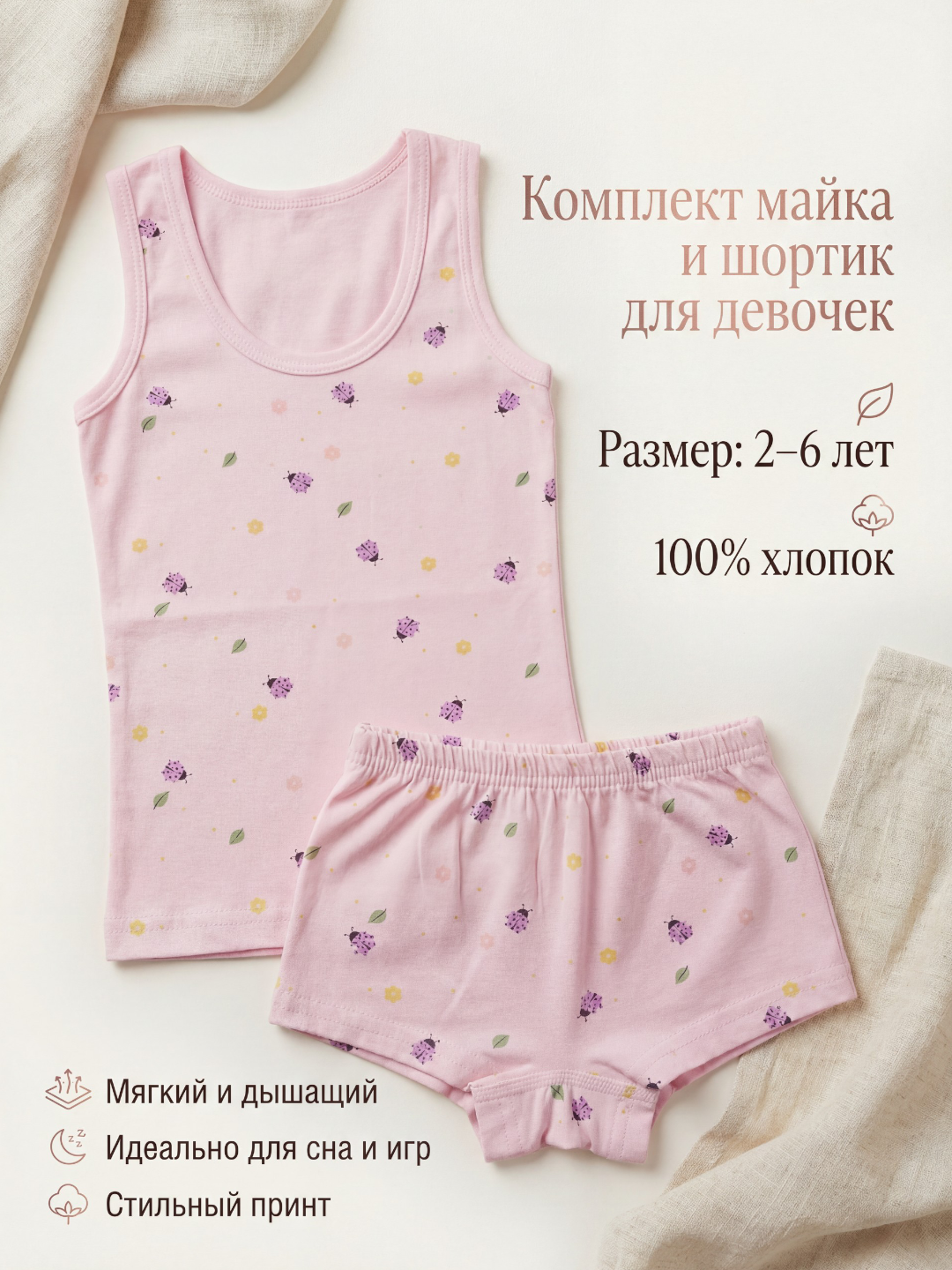 Красный