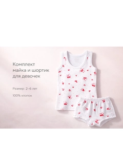 Розовый