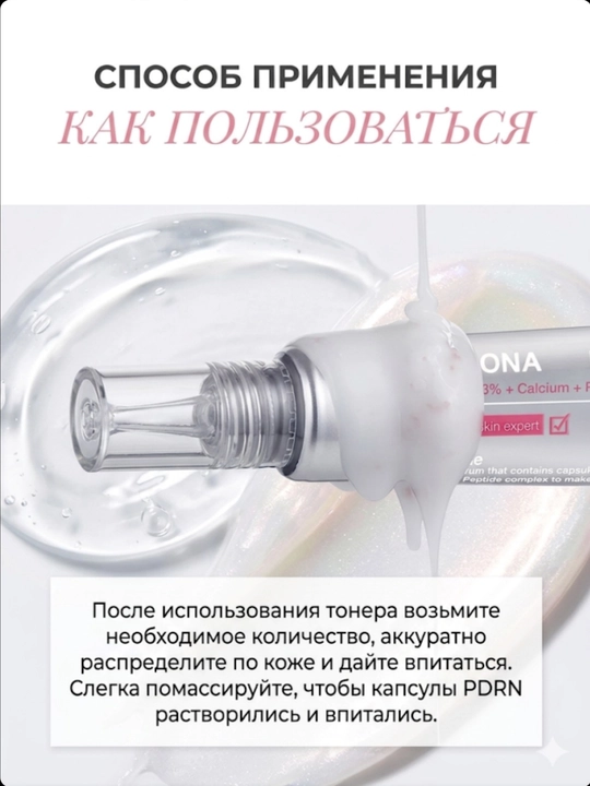 Dr. Oracle Curesona PDRN yuz uchun serum, 30 ml-namlantirish, oziqlantirish