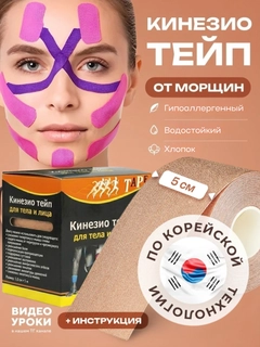 Бежевый