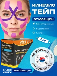 Лазурный