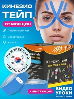Ледяной