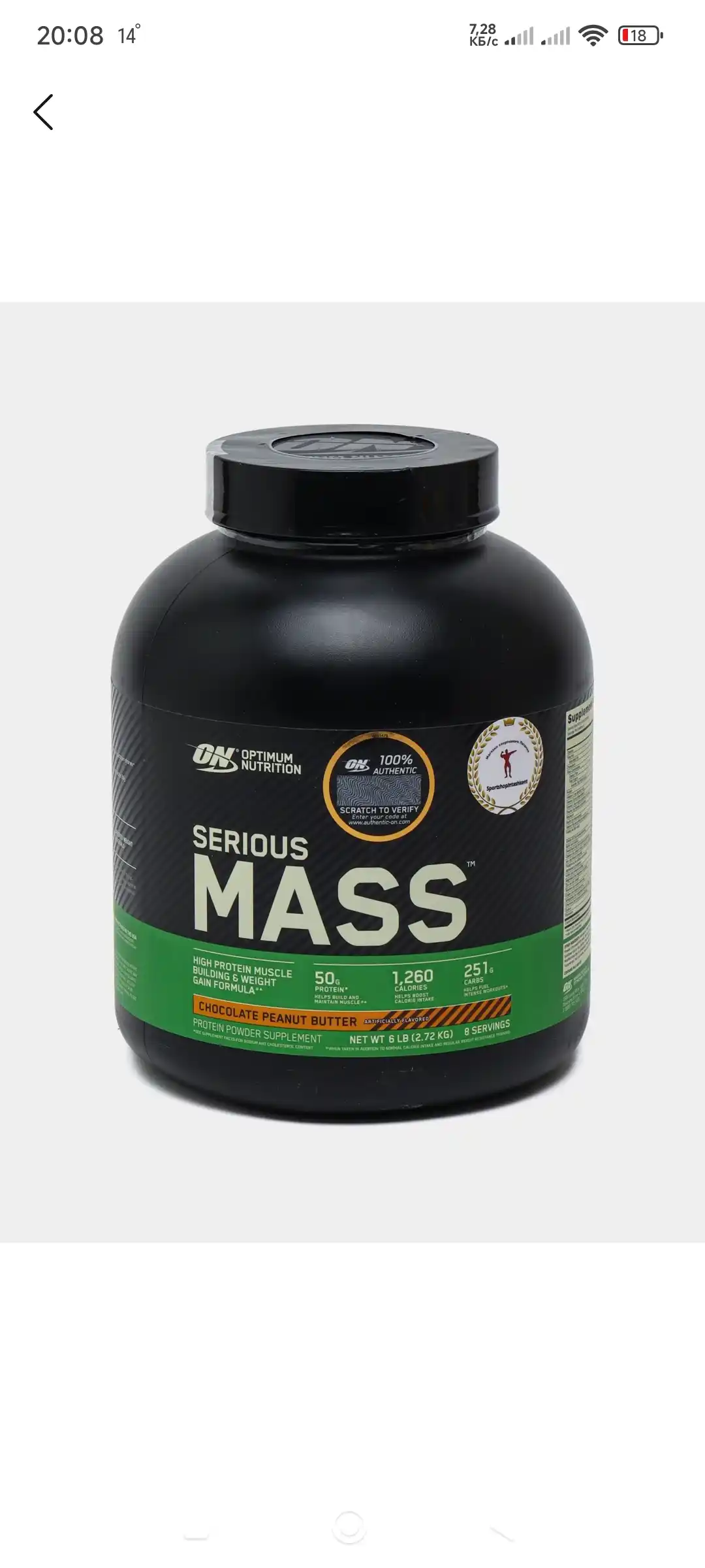 Geyner USA Optimum Nutrition Serious Mass, 2,72 kg vazn uchun, creatin va glutamin blan
