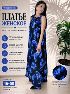 Лазурный