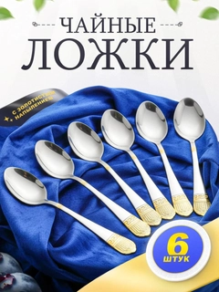 Прозрачный