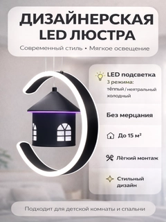 Черный