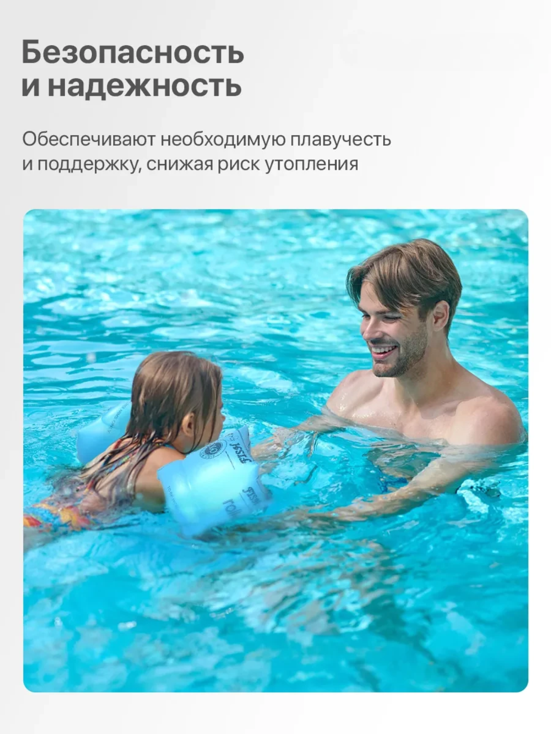Нарукавники для плавания, детские, надувные, ПВХ, с двойной камерой