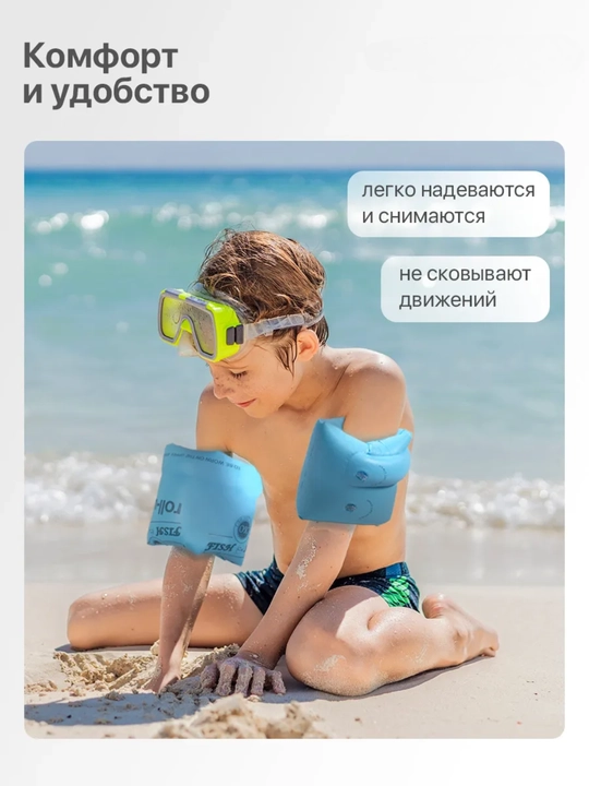 Нарукавники для плавания, детские, надувные, ПВХ, с двойной камерой