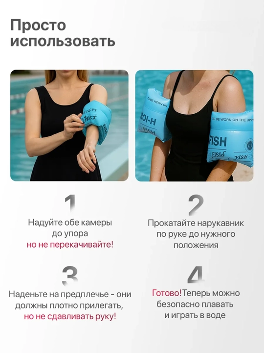 Нарукавники для плавания, детские, надувные, ПВХ, с двойной камерой