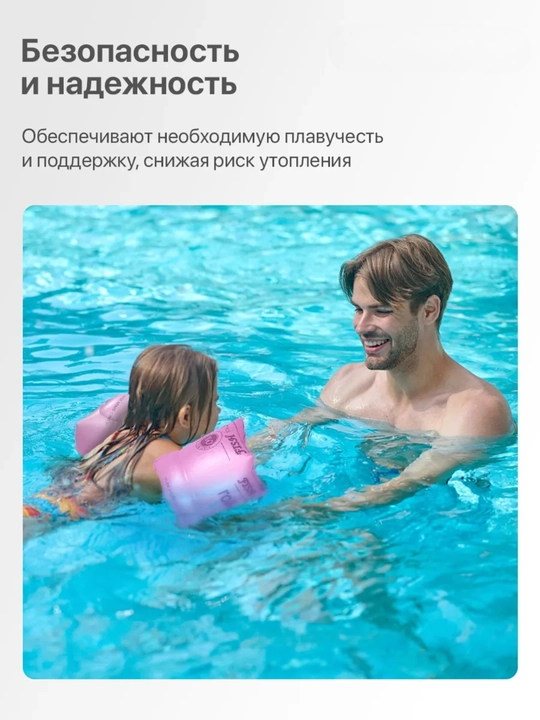 Нарукавники для плавания, детские, надувные, ПВХ, с двойной камерой