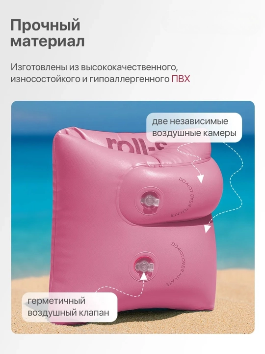 Нарукавники для плавания, детские, надувные, ПВХ, с двойной камерой