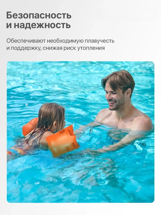 Нарукавники для плавания, детские, надувные, ПВХ, с двойной камерой