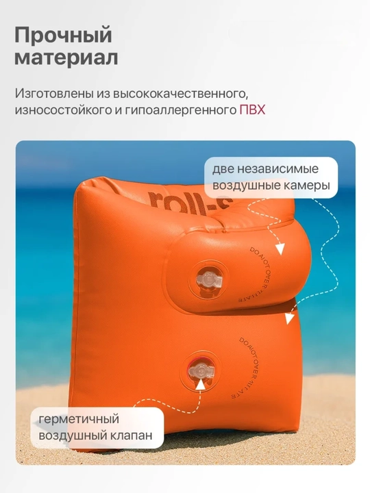 Нарукавники для плавания, детские, надувные, ПВХ, с двойной камерой