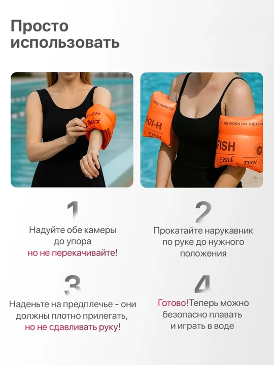 Нарукавники для плавания, детские, надувные, ПВХ, с двойной камерой