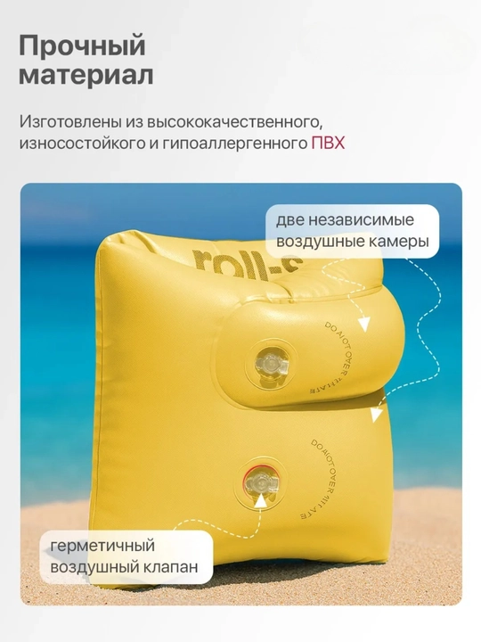 Нарукавники для плавания, детские, надувные, ПВХ, с двойной камерой