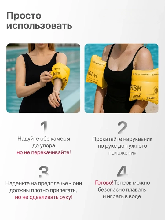 Нарукавники для плавания, детские, надувные, ПВХ, с двойной камерой