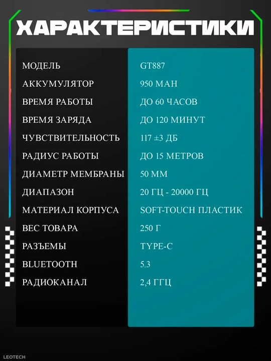 ONIKUMA mikrofonli simsiz o‘yin quloqchinlari