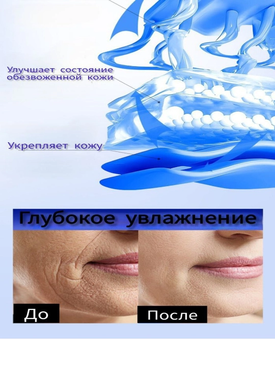 Kollagenli namlovchi yuz krem