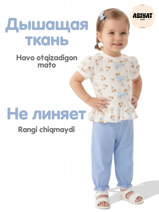 1–2 yoshli qizchalar uchun yozgi  to`plami: ko‘ylak va ishtoncha, yumshoq va qulay