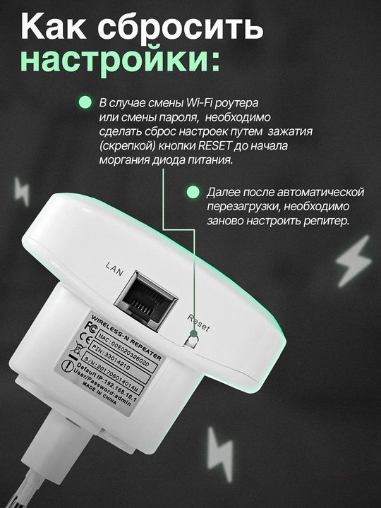 Wi-Fi signal kuchaytirgichi, kuchli repiter va tarmoq takrorlagichi, 2.4 GGs, 300 Mbit/s