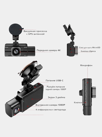 Videoregistrator 4K Ultra HD 128 Gb, 3-kamerali GPS, WiFi, parking nazorati 3