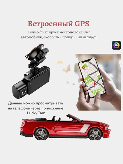 Videoregistrator 4K Ultra HD 128 Gb, 3-kamerali GPS, WiFi, parking nazorati 4