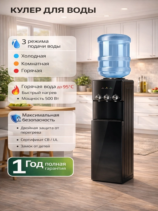 Suv uchun Artel 3996 B kompressorli sovutgich, 95°C isitish, 3 rejim, bolalardan himoya - 