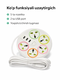 Белый