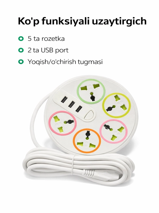 Розетка удлинитель + USB Удлинитель розетки - 