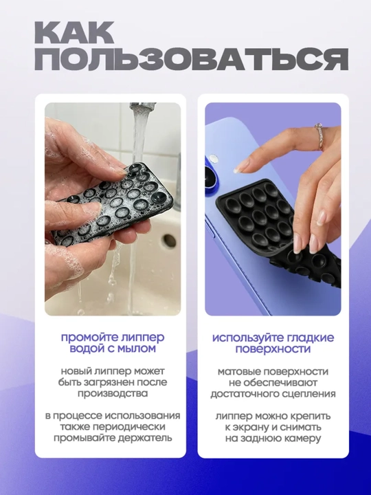 Многоразовый силиконовый держатель для телефона (двусторонний липкий держатель)