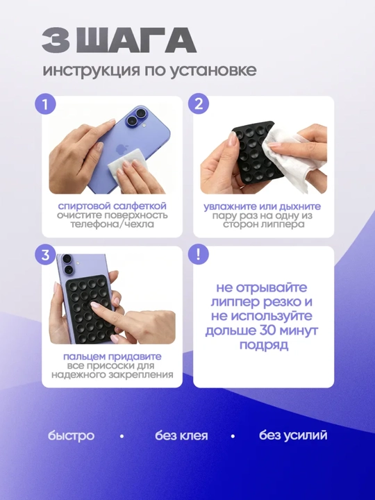 Многоразовый силиконовый держатель для телефона (двусторонний липкий держатель)