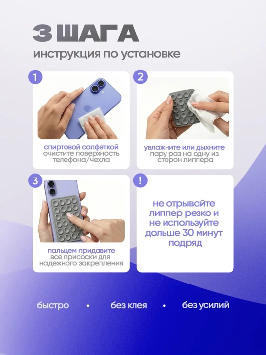 Многоразовый силиконовый держатель для телефона (двусторонний липкий держатель)