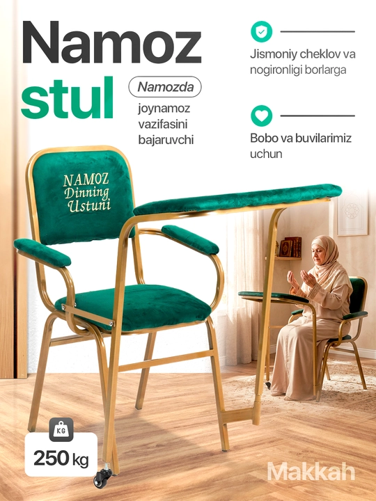 Namoz stuli, joynamoz vazifasini qiluvchi, bobo va buvilarimiz - 