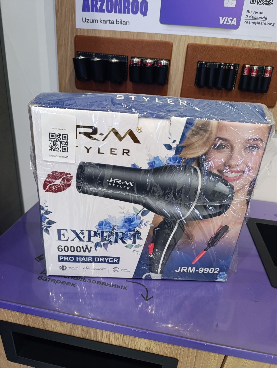 Soch quritish va turmaklash uchun nasadkali va taroqli professional JRM 9902 fen
