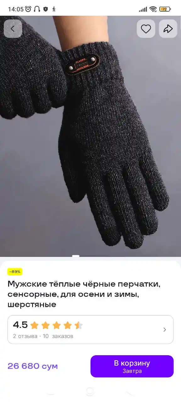 Erkaklar uchun issiq qora qo‘lqoplar, sensorli, kuz va qish uchun, junli
