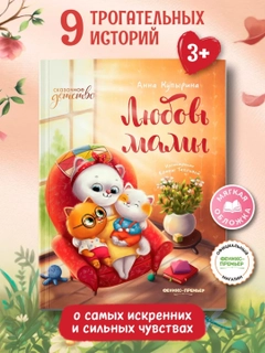 Ментоловый