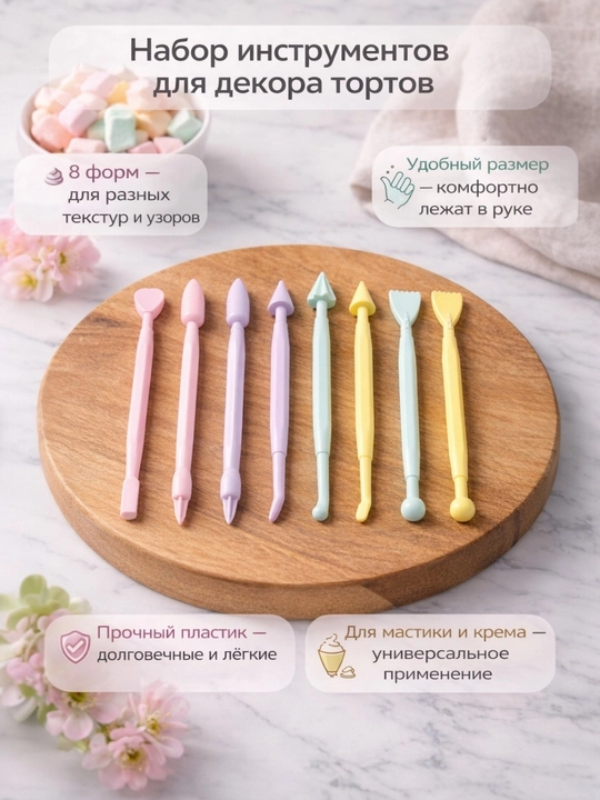 Pishiriqlar uchun silikon qoliplar to‘plami - 