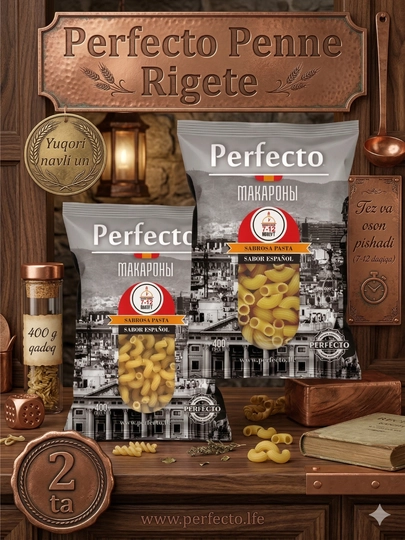 Набор макарон Perfecto "Penne и Macaroni", 2 шт х 400 г — PERFMAK-PENMAC
