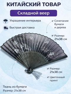 Qora