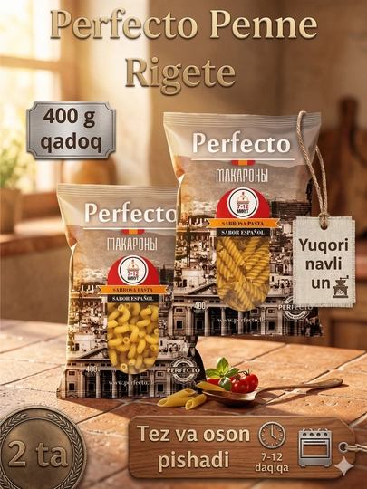 Набор макарон Perfecto "Cellentani и Fusilli", 2 шт х 400 г — PERFMAK-CELFUS