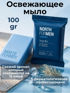 Морской