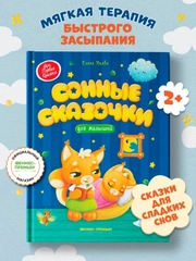 Аметистовый