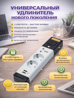 Белый