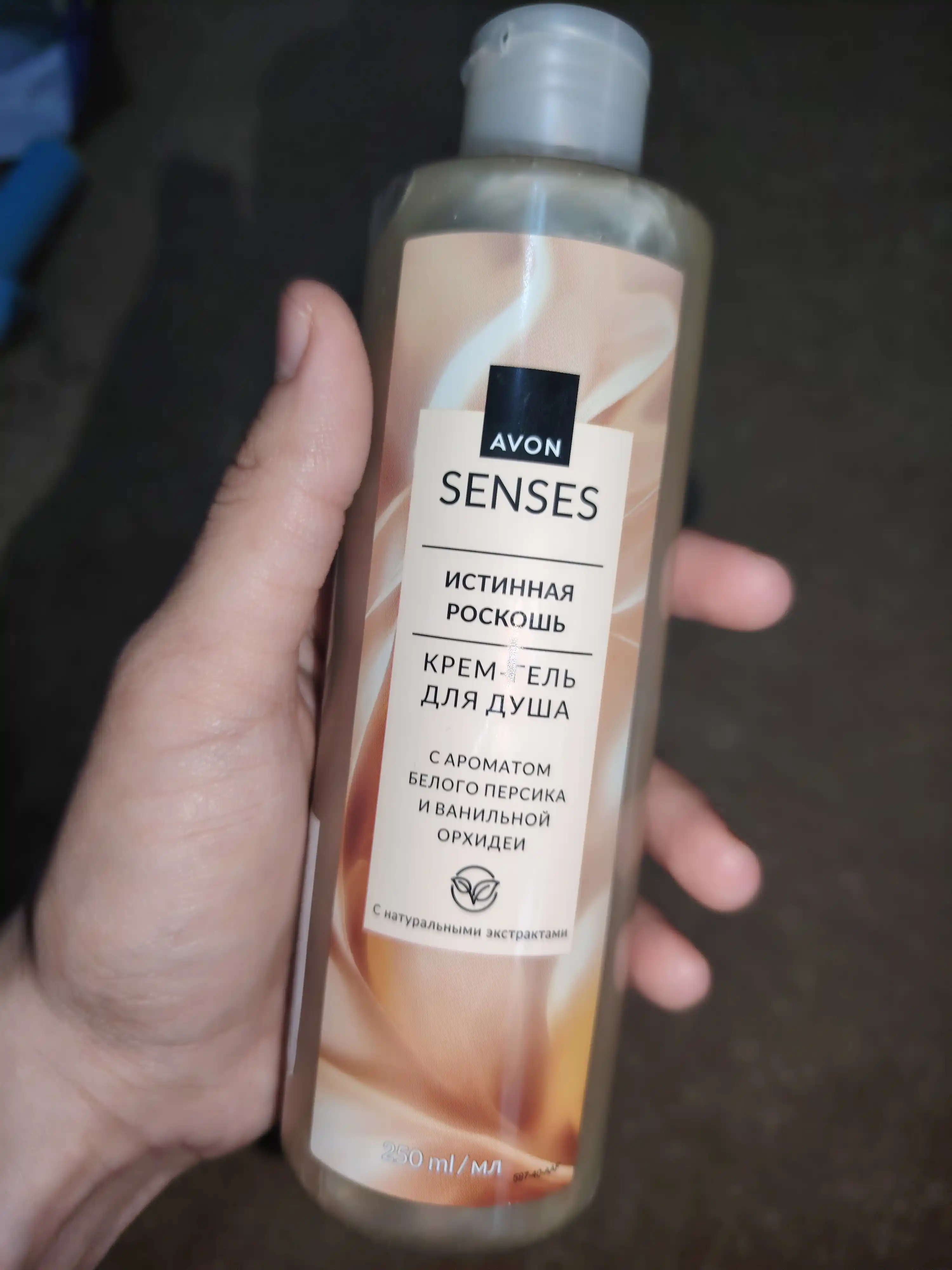 Dush uchun gel Avon Senses Haqiqiy hashamat, 250 ml