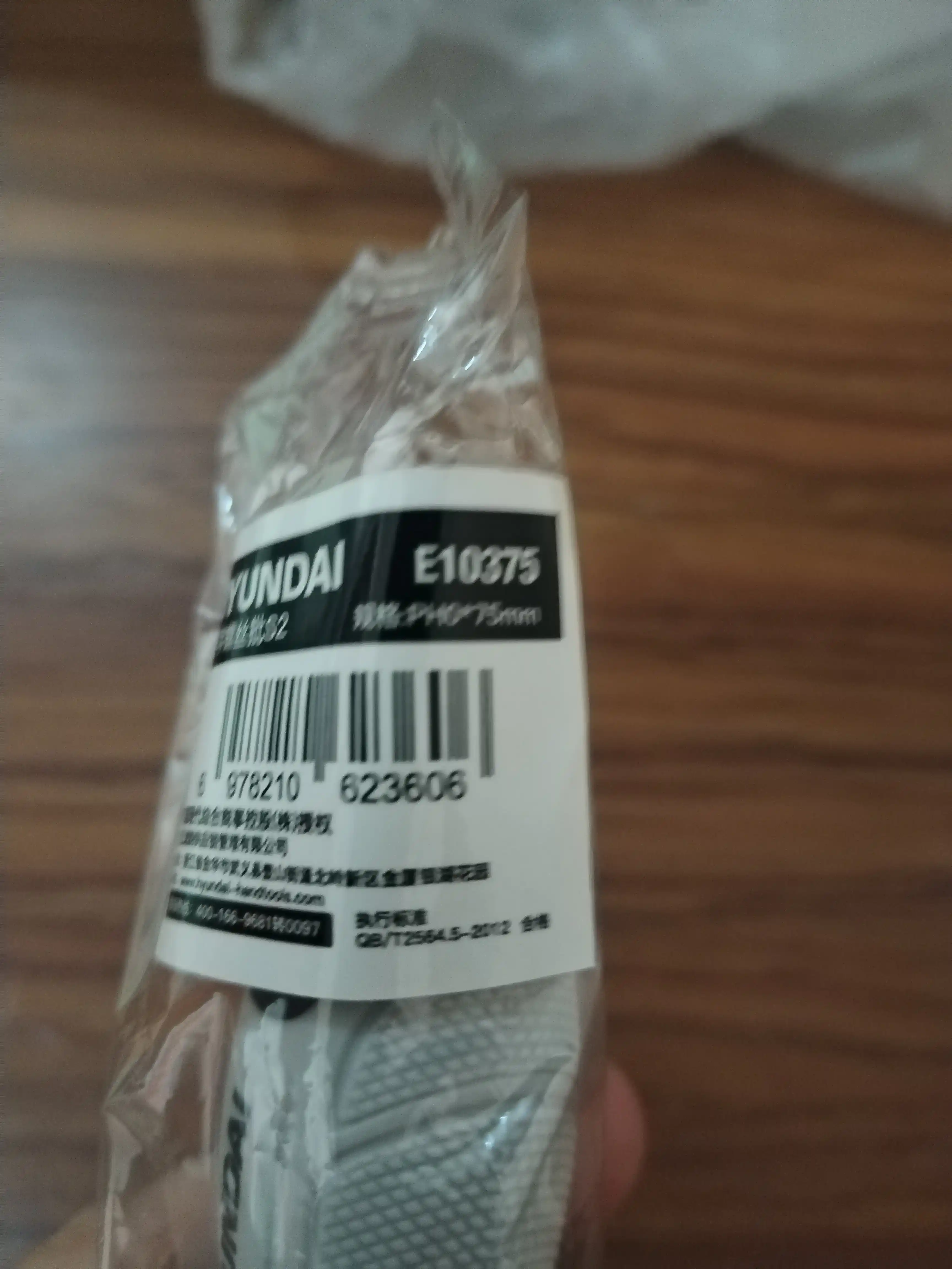 Усиленная отвертка S2 PHO/PH2 75/100/200/250мм HYUNDAI