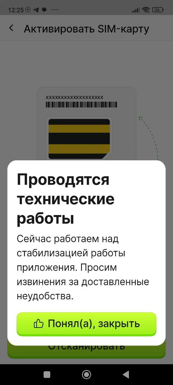 SIM-карты Beeline для всех типов мобильных устройств бонус на 3 месяц 100ГБ , 15000
