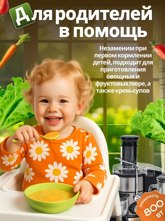 4 ta 1 da sharbat chiqargich, Blender, Kofe maydalagich, Sokovijimalka, mikser, blender