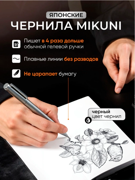 Xiaomi Deli S99 gel ruchkasi